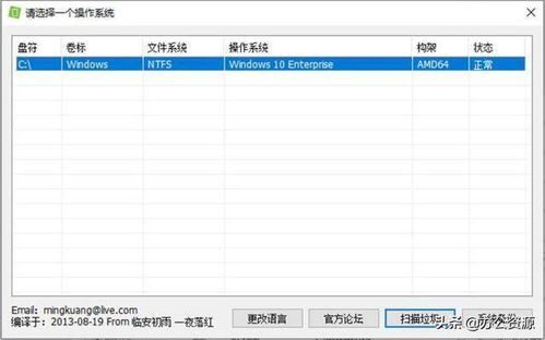 Windows必備的5款寶藏級軟件，個個都是精品，讓你的電腦翻倍好用