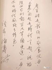 獨(dú)辟蹊徑 守望鄉(xiāng)愁——在2019陜西鄉(xiāng)村文藝創(chuàng)作座談會(huì)上的主旨匯報(bào)