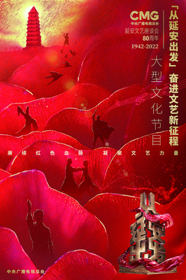 讓文藝創(chuàng)作無愧于時(shí)代和人民 企業(yè)形象策劃中的文化擔(dān)當(dāng)與價(jià)值引領(lǐng)